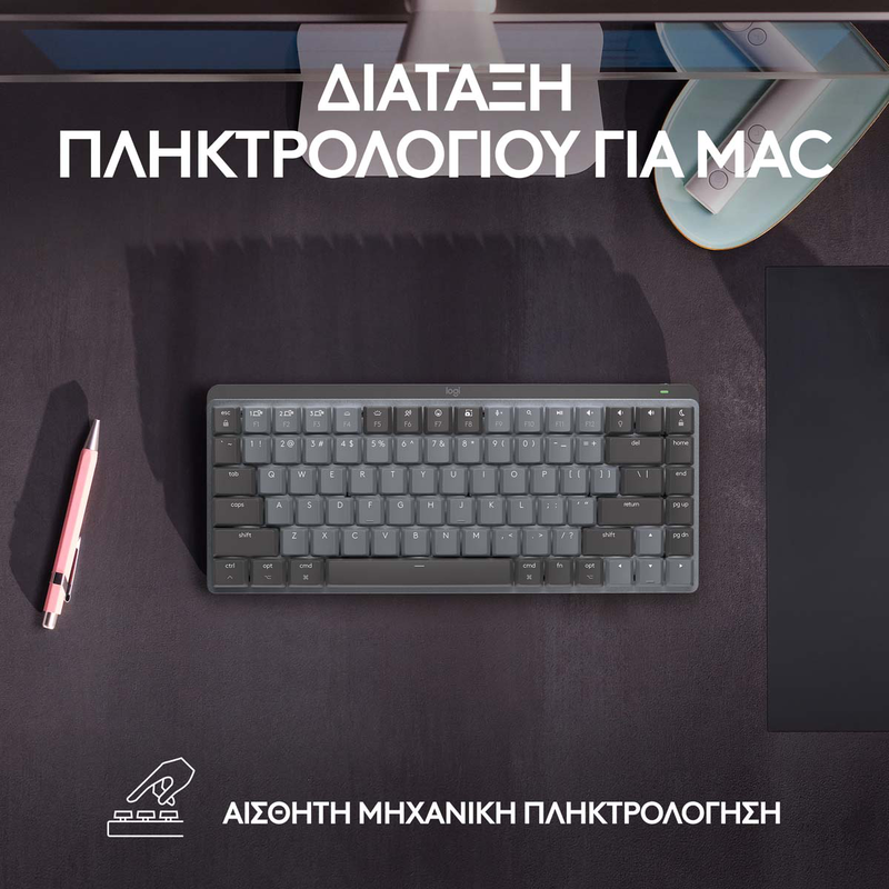 Mx mechanical mini για mac space grey-null