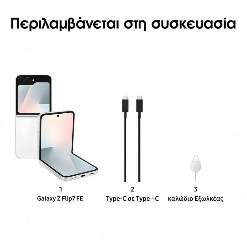Samsung galaxy z flip7 fe &kappa;&iota;&nu;&eta;&tau;ό &tau;&eta;&lambda;έ&phi;&omega;&nu;&omicron; 5g(8GB/128GB)-null