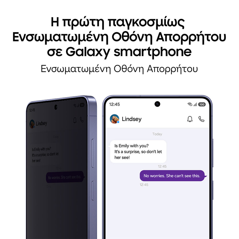 Samsung Galaxy S26 Ultra-null