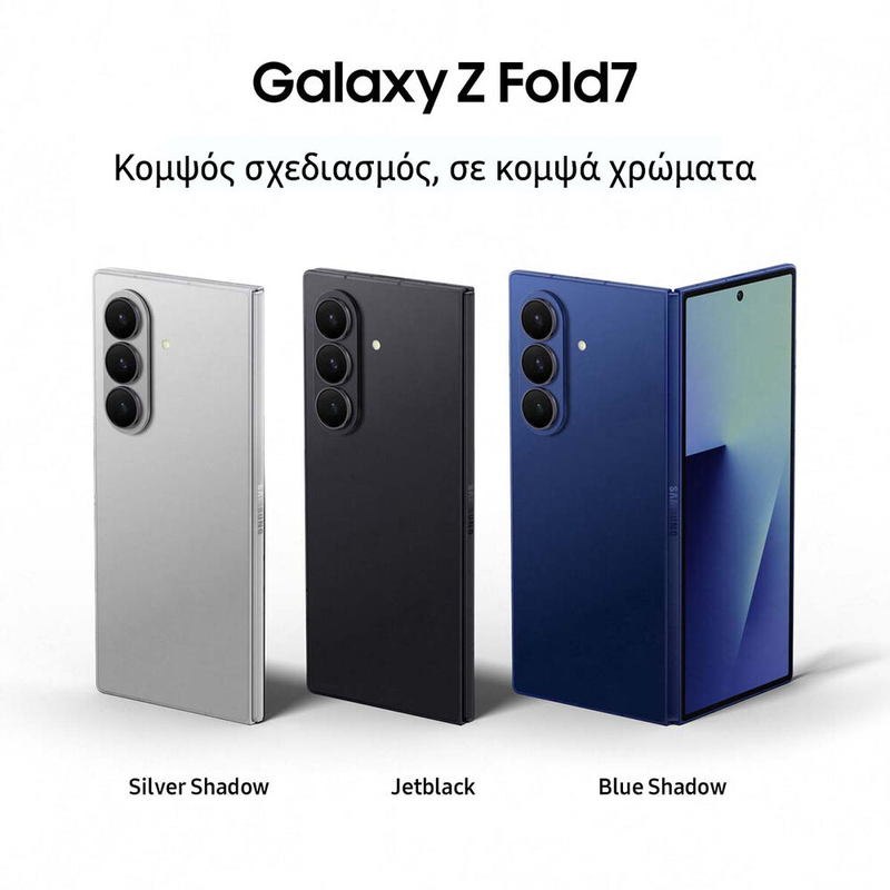 Samsung galaxy z fold7 &kappa;&iota;&nu;&eta;&tau;ό &tau;&eta;&lambda;έ&phi;&omega;&nu;&omicron; 5g(12GB/256GB)-null