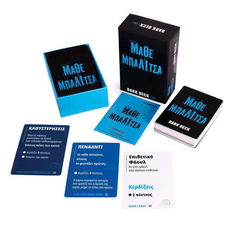 Product image: Μάθε μπαλίτσα dark deck, , medium-null