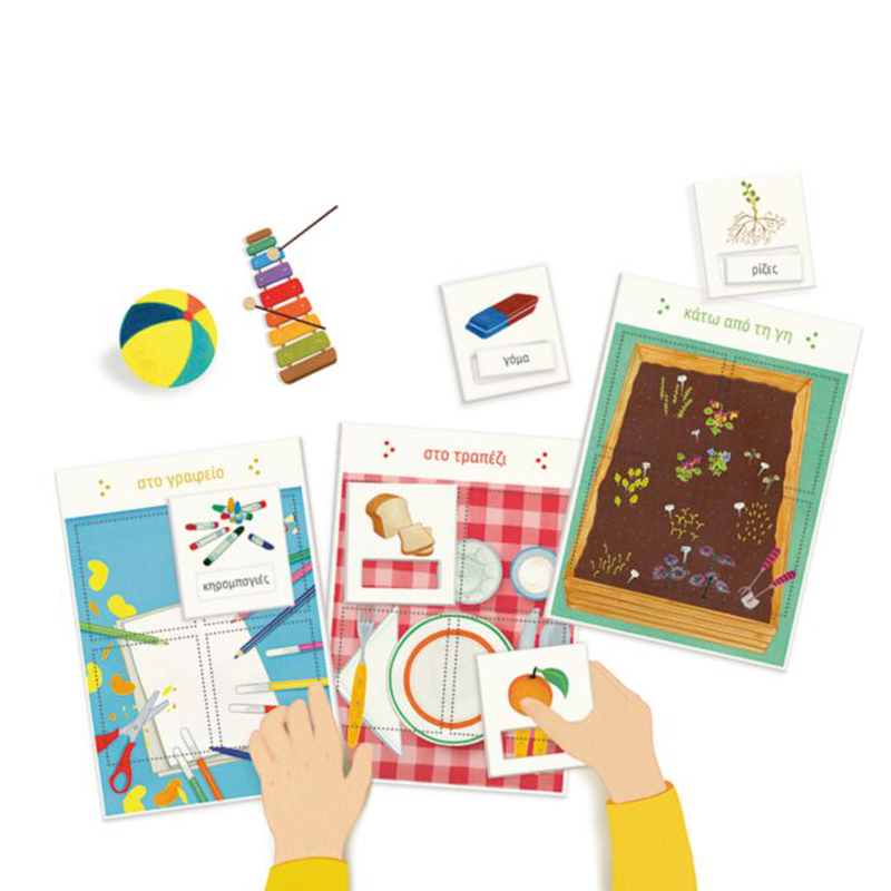 As exipnoulis montessori language 3y+, , medium-null