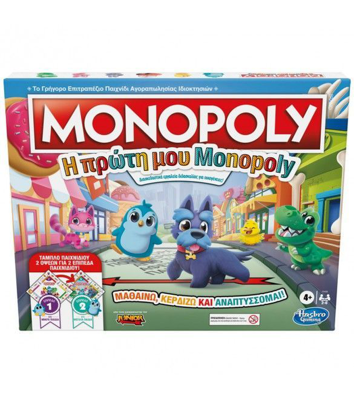 Hasbro monopoly my first monopoly f4436 4y+ greek version, , medium-null