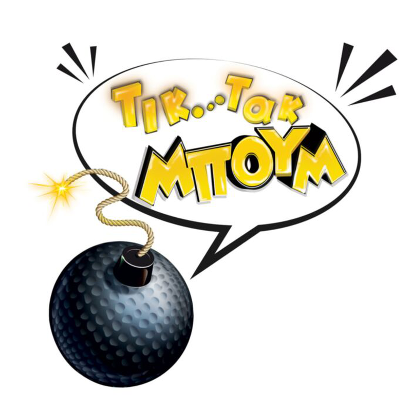 Product image: As tic tac boom new edition 20144 10y+, , medium-null