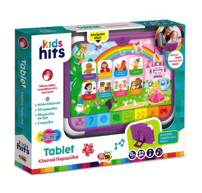 Kids hits tablet classic fairy tales - greek