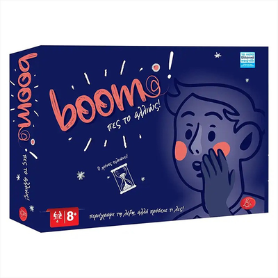 Boom πεστο αλλιως, , medium