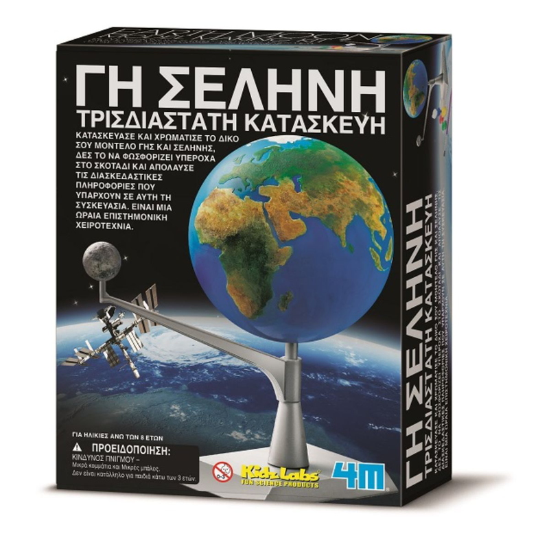 &Epsilon;&kappa;&pi;&alpha;&iota;&delta;&epsilon;&upsilon;&tau;&iota;&kappa;ό &sigma;&epsilon;&tau; &kappa;&alpha;&tau;&alpha;&sigma;&kappa;&epsilon;&upsilon;ή&sigmaf; &upsilon;&delta;&rho;&omicron;&gamma;&epsilon;ί&omicron;&upsilon; &sigma;&phi;&alpha;ί&rho;&alpha;&sigmaf; &mu;&epsilon; &sigma;&epsilon;&lambda;ή&nu;&eta; &pi;&omicron;&upsilon; &phi;&omega;&sigma;&phi;&omicron;&rho;ί&zeta;&epsilon;&iota; &sigma;&tau;&omicron; &sigma;&kappa;&omicron;&tau;ά&delta;&iota; 8+ &epsilon;&tau;ώ&nu;, , medium-null