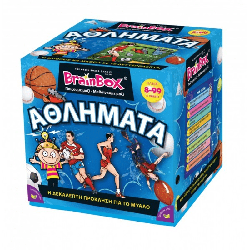 Brainbox αθληματα 93041, , medium-null