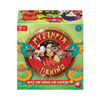 Travel game mysteries of peking, , medium