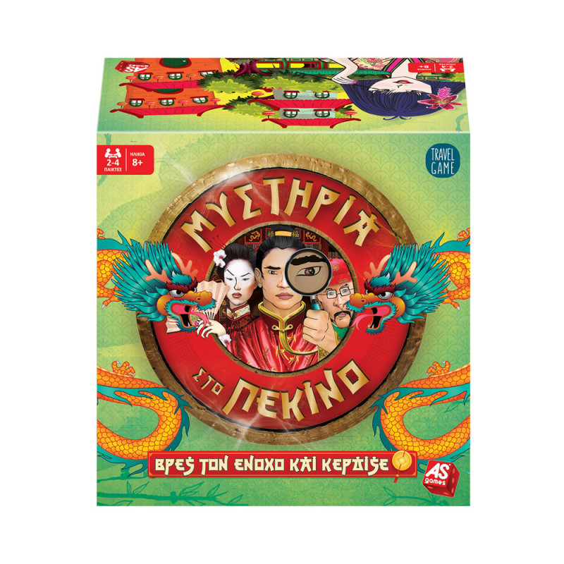 Travel game mysteries of peking, , medium-null