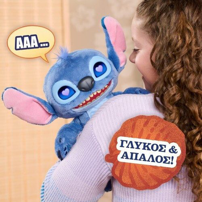 Disney stitch stitch plush 36cm, , medium-null