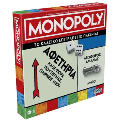 Hasbro monopoly: &kappa;&lambda;&alpha;&sigma;&iota;&kappa;&eta; &alpha;&nu;&alpha;&nu;&epsilon;&omega;&mu;&epsilon;&nu;&eta; &epsilon;&kappa;&delta;&omicron;&sigma;&eta; (&epsilon;&lambda;&lambda;&eta;&nu;&iota;&kappa;&eta; &gamma;&lambda;&omega;&sigma;&sigma;&alpha;) (g0009), , medium