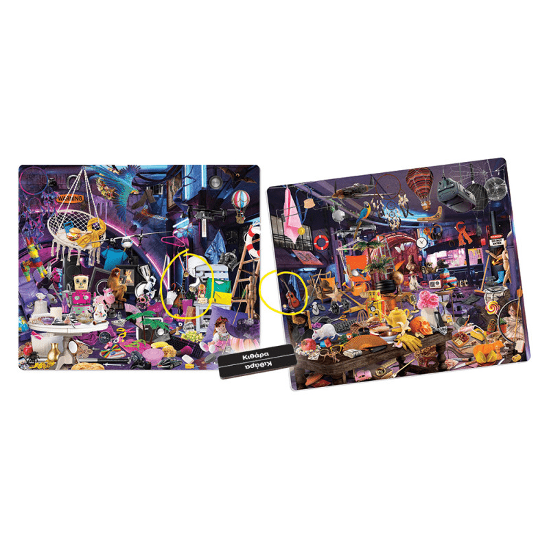 Product image: Κρυμμένα αντικείμενα underground, , medium-null