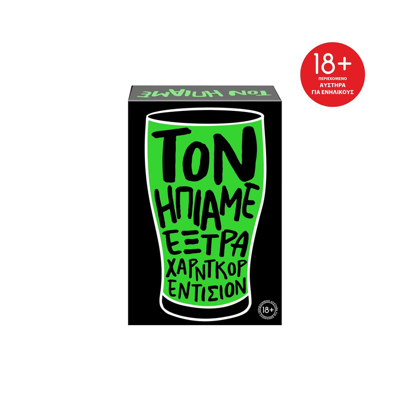 &Tau;&omicron;&nu; ή&pi;&iota;&alpha;&mu;&epsilon; έ&xi;&tau;&rho;&alpha; &chi;ά&rho;&nu;&tau;&kappa;&omicron;&rho; &epsilon;&nu;&tau;ί&sigma;&iota;&omicron;&nu;, , medium-null