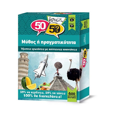 50/50 quiz myth or reality (greek version), , medium