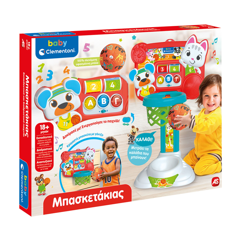 Baby clementoni &mu;&pi;&alpha;&sigma;&kappa;&epsilon;&tau;ά&kappa;&iota;&alpha;&sigmaf;, , medium-null