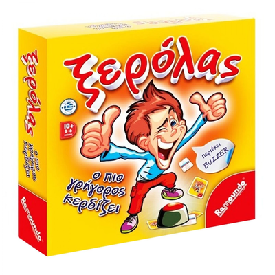 Remoundo board game spell (088), , medium