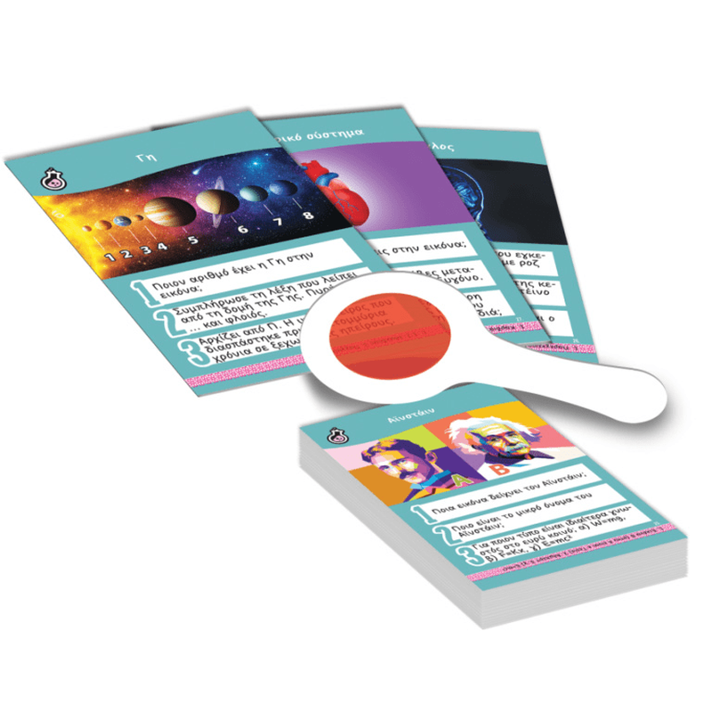 &Kappa;&upsilon;&nu;ή&gamma;&iota; &epsilon;&rho;&omega;&tau;ή&sigma;&epsilon;&omega;&nu; 600: &epsilon;&pi;&iota;&sigma;&tau;ή&mu;&eta; &kappa;&alpha;&iota; &tau;&epsilon;&chi;&nu;&omicron;&lambda;&omicron;&gamma;ί&alpha;, , medium-null