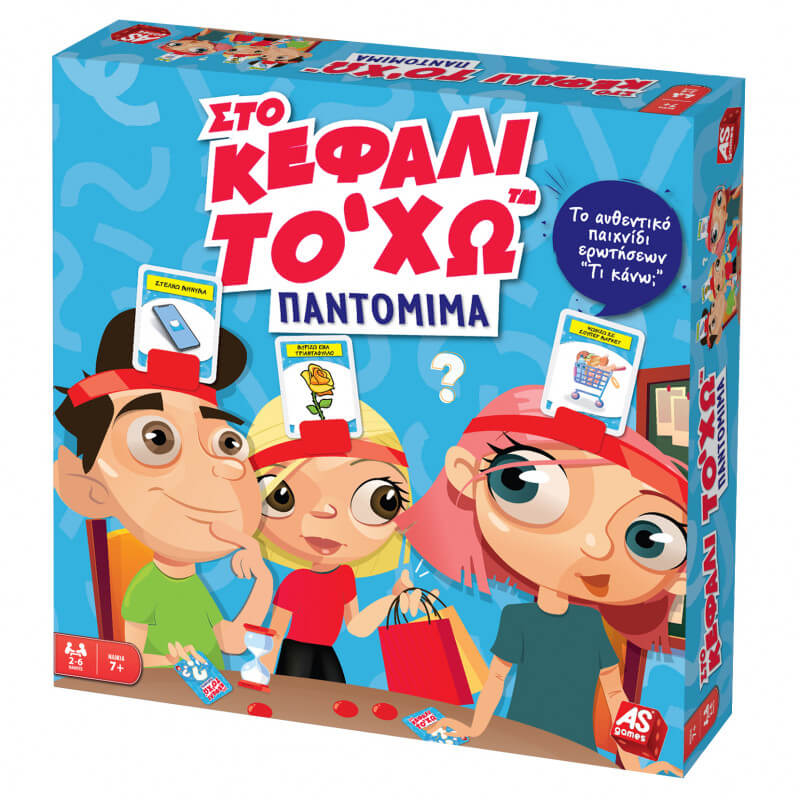 Overhead charades, , medium-null