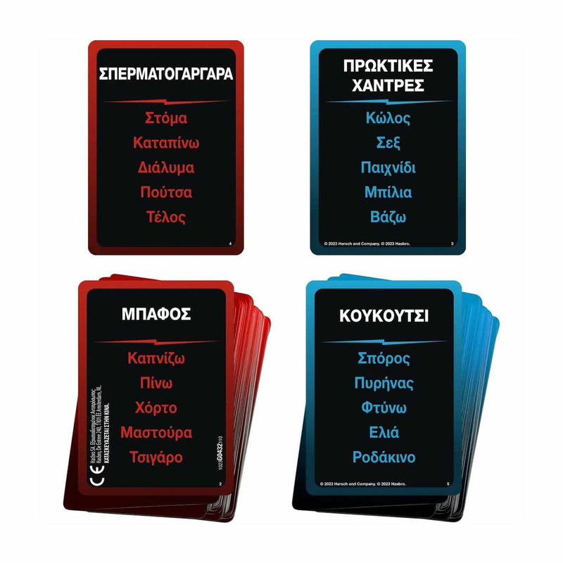 Taboo άκρως ακατάλληλο, , medium-null