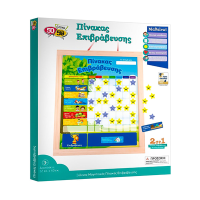 Reward board game