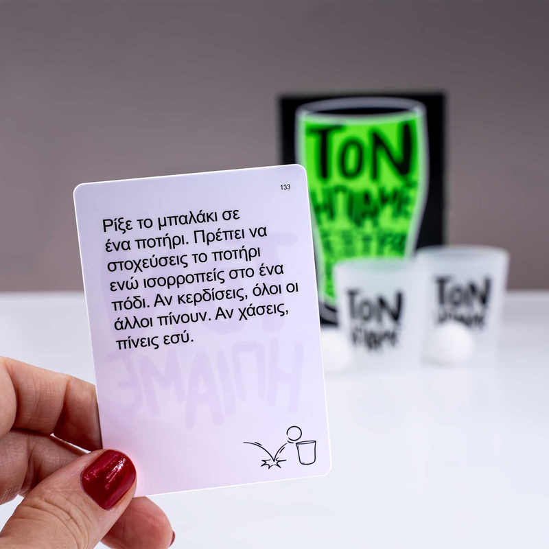 &Tau;&omicron;&nu; ή&pi;&iota;&alpha;&mu;&epsilon; έ&xi;&tau;&rho;&alpha; &chi;ά&rho;&nu;&tau;&kappa;&omicron;&rho; &epsilon;&nu;&tau;ί&sigma;&iota;&omicron;&nu;, , medium-null