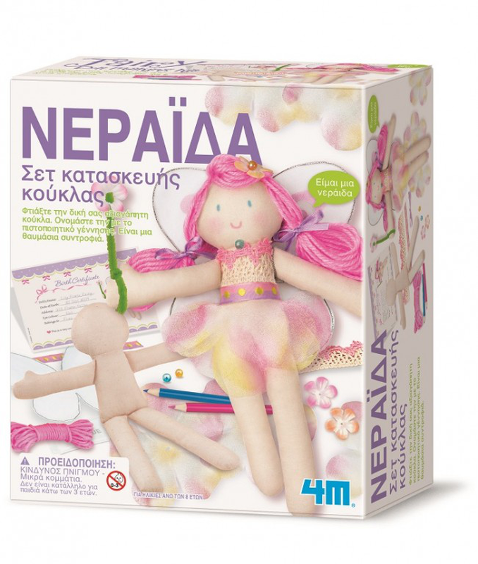 &Kappa;&alpha;&tau;&alpha;&sigma;&kappa;&epsilon;&upsilon;&eta; &kappa;&omicron;&upsilon;&kappa;&lambda;&alpha; - &nu;&epsilon;&rho;&alpha;ϊ&delta;&alpha;, , medium-null