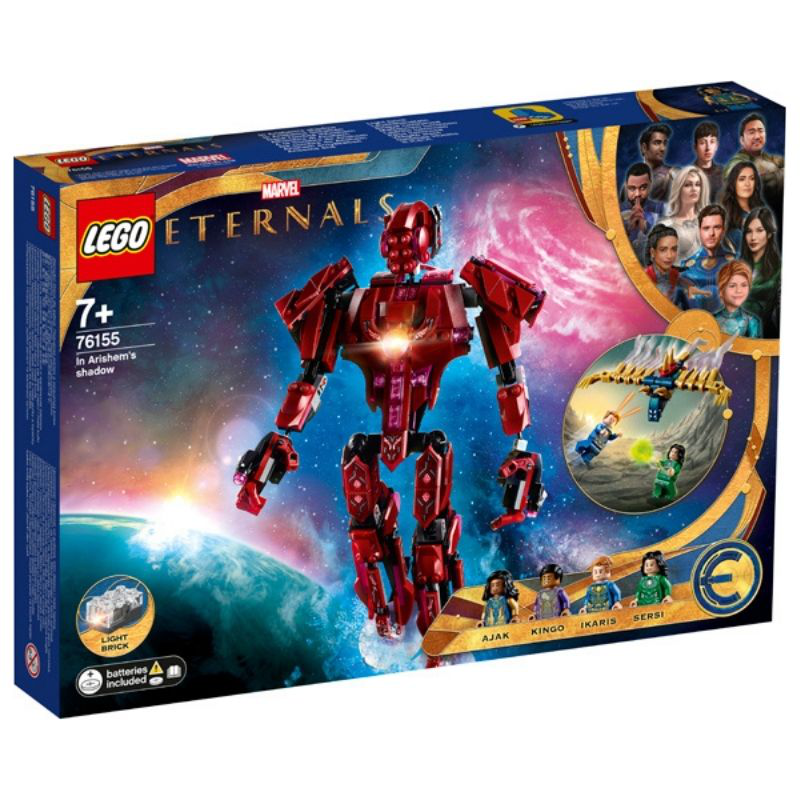 Lego 76155 marvel - in arishem&rsquo;s shadow, , medium-null