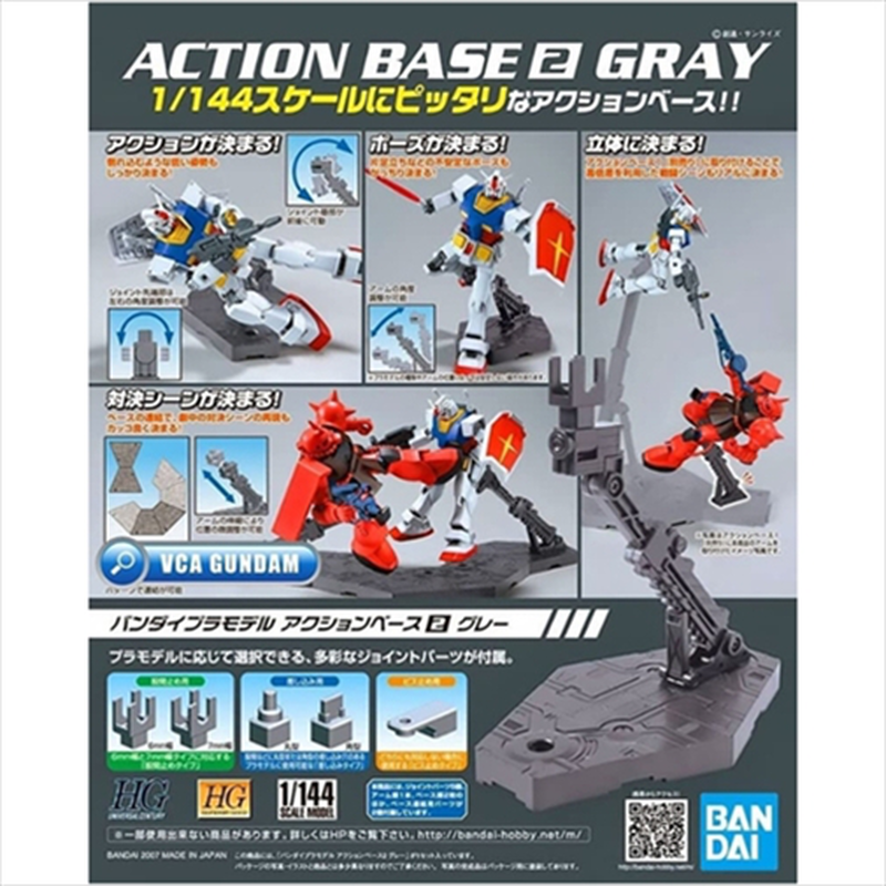 Bandai - gundam - model kit - action base 2 gray, , medium-null