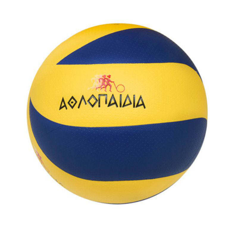Athlopaidia volleyball size 5 50067, , medium-null