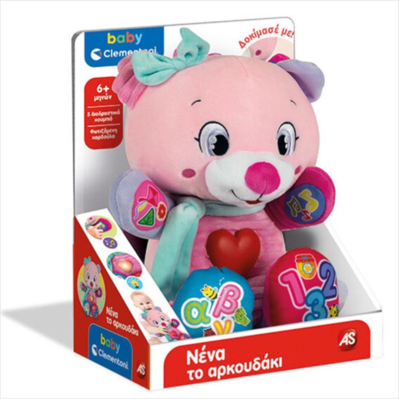 Baby clementoni nena the teddy bear speaks greek, , medium-null