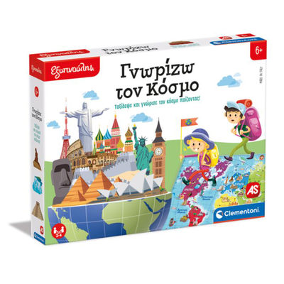 As exipnoulis learning the world 6y+, , medium