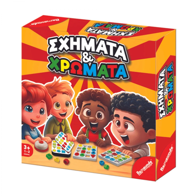 Remoundo σχηματα & χρωματα 108, , medium