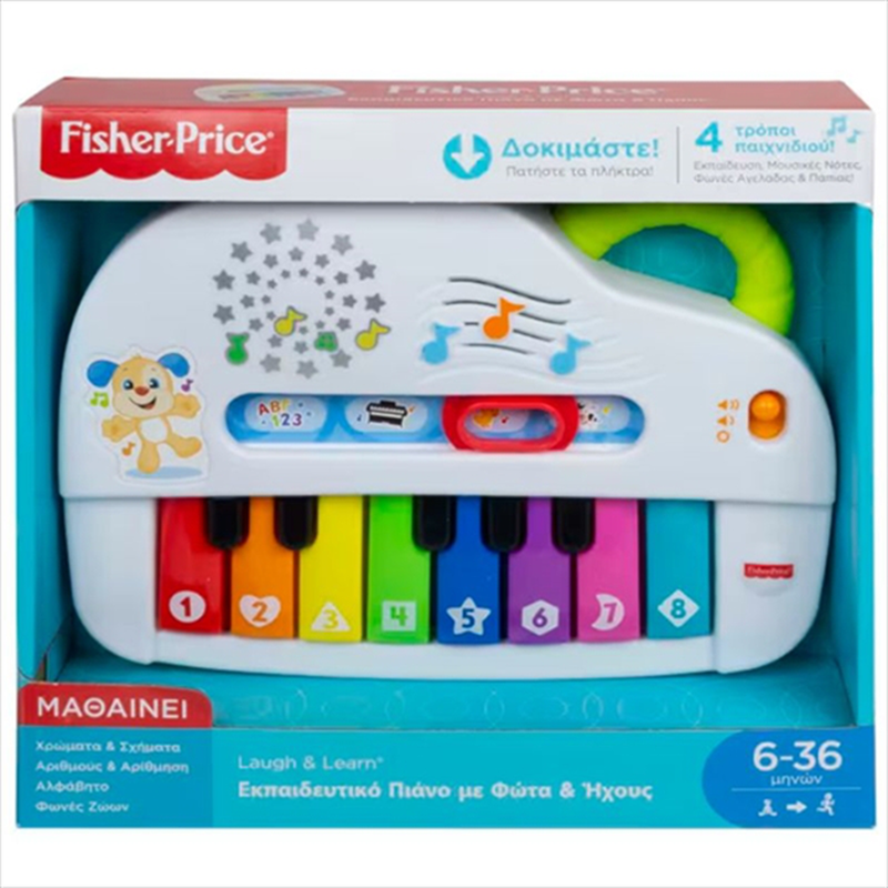 Fisher-price laugh  learn light-up piano gfv21, , medium-null