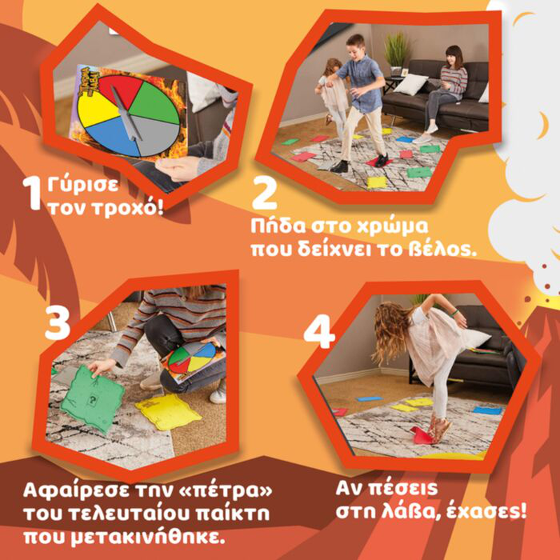Product image: As the floor is lava 26479 5y+, , medium-null