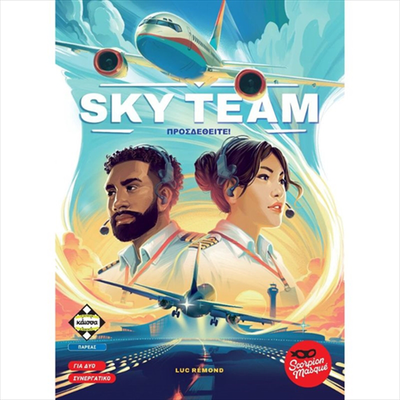 Sky team - &pi;&rho;&omicron;&sigma;&delta;&epsilon;&theta;&epsilon;&iota;&tau;&epsilon;! Ka114947, , medium