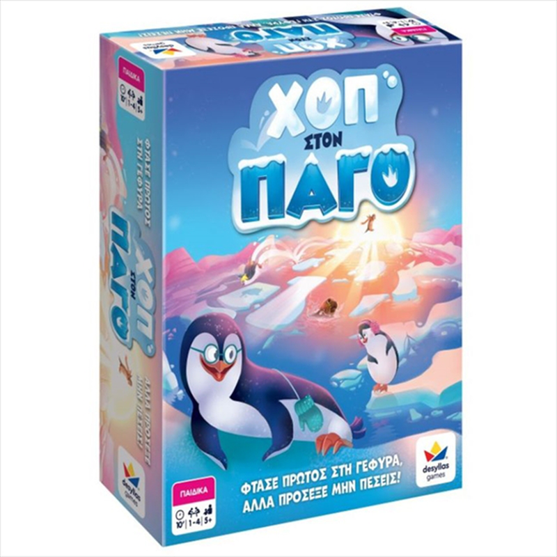 Product image: Hop on ice! 100872, , medium-null