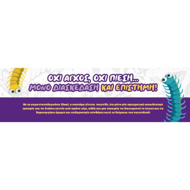 Real fun slumi science pocket squish chameleon 110971, , medium-null