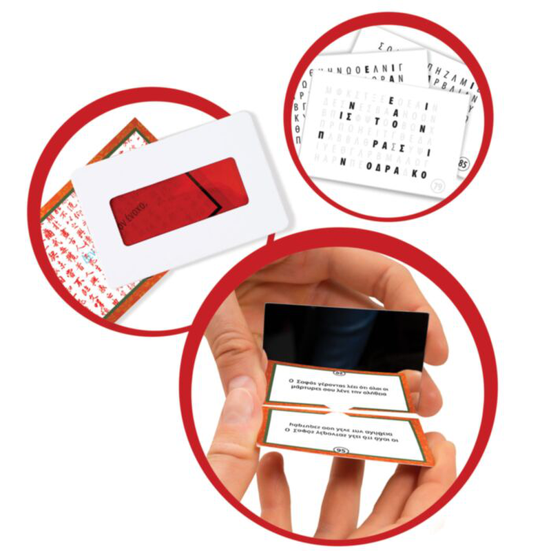 Product image: As mysteries of beijing 01078 8y+, , medium-null