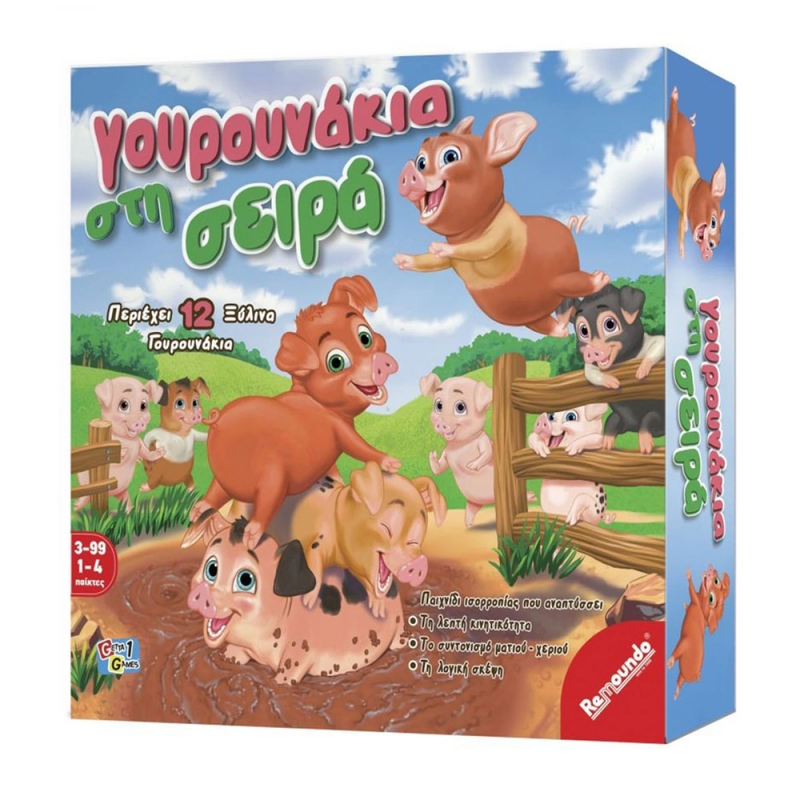 Product image: Remoundo γουρουνακια στη σειρα 0000.094, , medium-null
