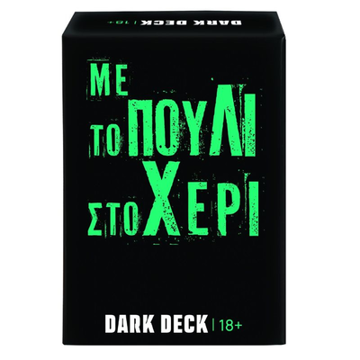 As games dark deck card game with bird in hand, , medium