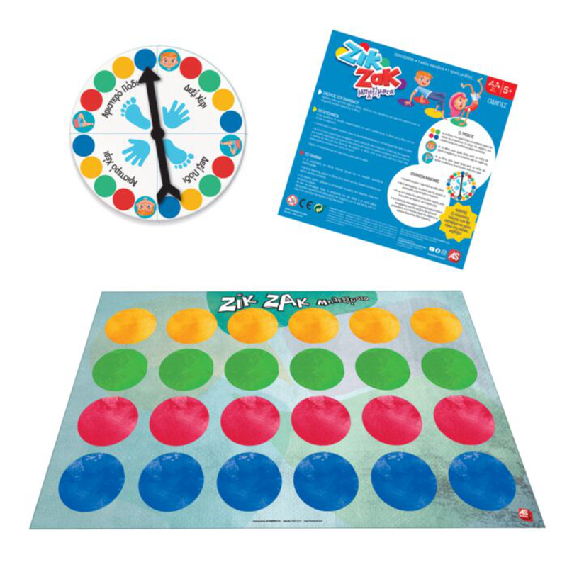 Product image: As zik zak 24714 5y+, , medium-null