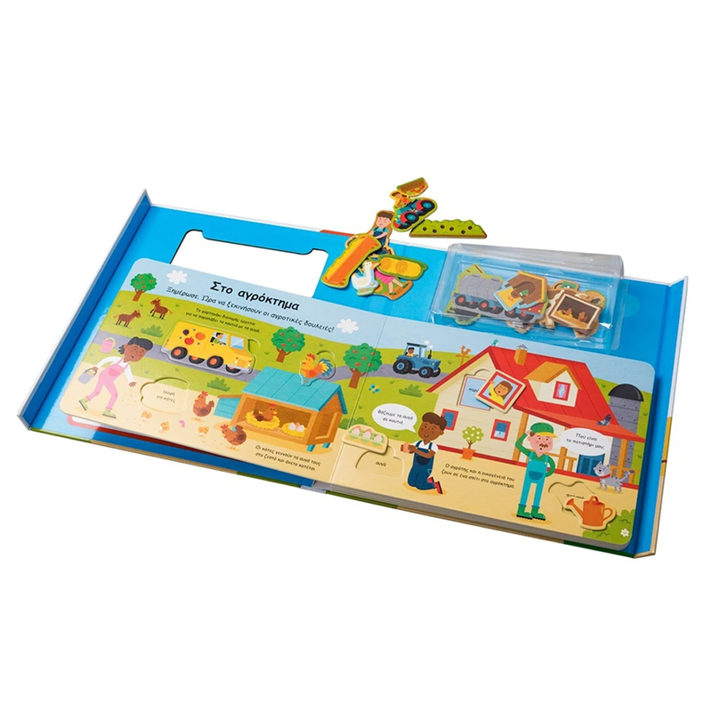 &Tau;&omicron; &pi;&alpha;&iota;&delta;ί &mu;&omicron;&upsilon; &mu;&alpha;&theta;&alpha;ί&nu;&epsilon;&iota;... &Alpha;&gamma;&rho;ό&kappa;&tau;&eta;&mu;&alpha;, , medium-null