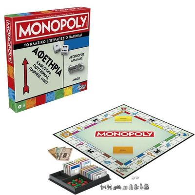 Hasbro monopoly start g0009 8y+ greek version, , medium