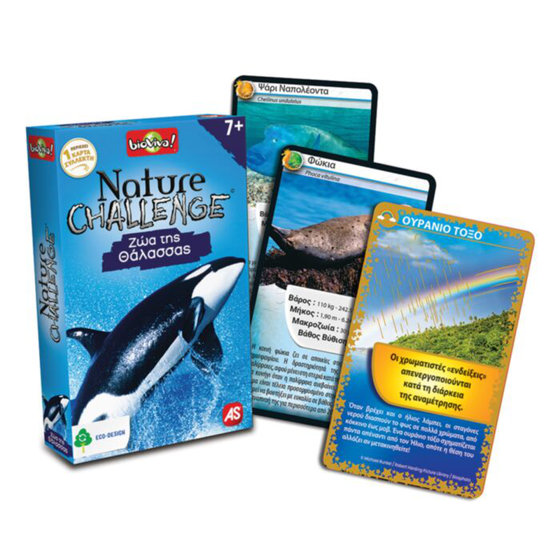 Product image: As nature challenge best 1 90134 7y+ 1pc random selection, , medium-null