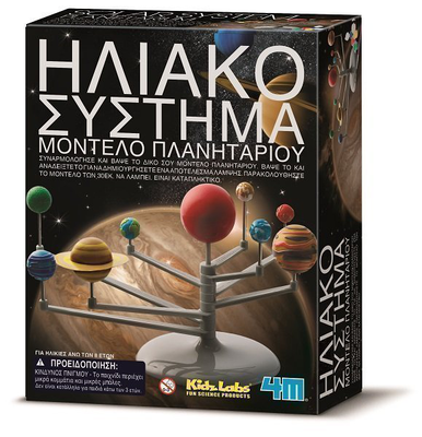 &Kappa;&alpha;&tau;&alpha;&sigma;&kappa;&epsilon;&upsilon;&eta; &eta;&lambda;&iota;&alpha;&kappa;&omicron; &sigma;&upsilon;&sigma;&tau;&eta;&mu;&alpha; / &pi;&lambda;&alpha;&nu;&eta;&tau;&alpha;&rho;&iota;&omicron;, , medium