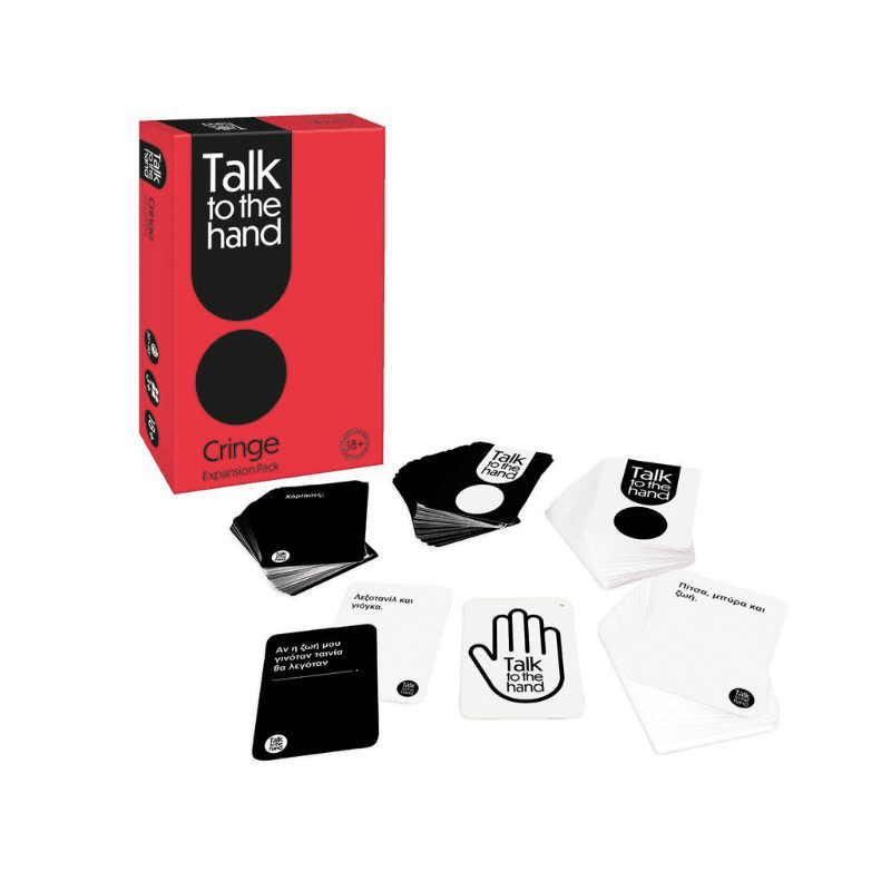 As-talk to the hand, , medium-null