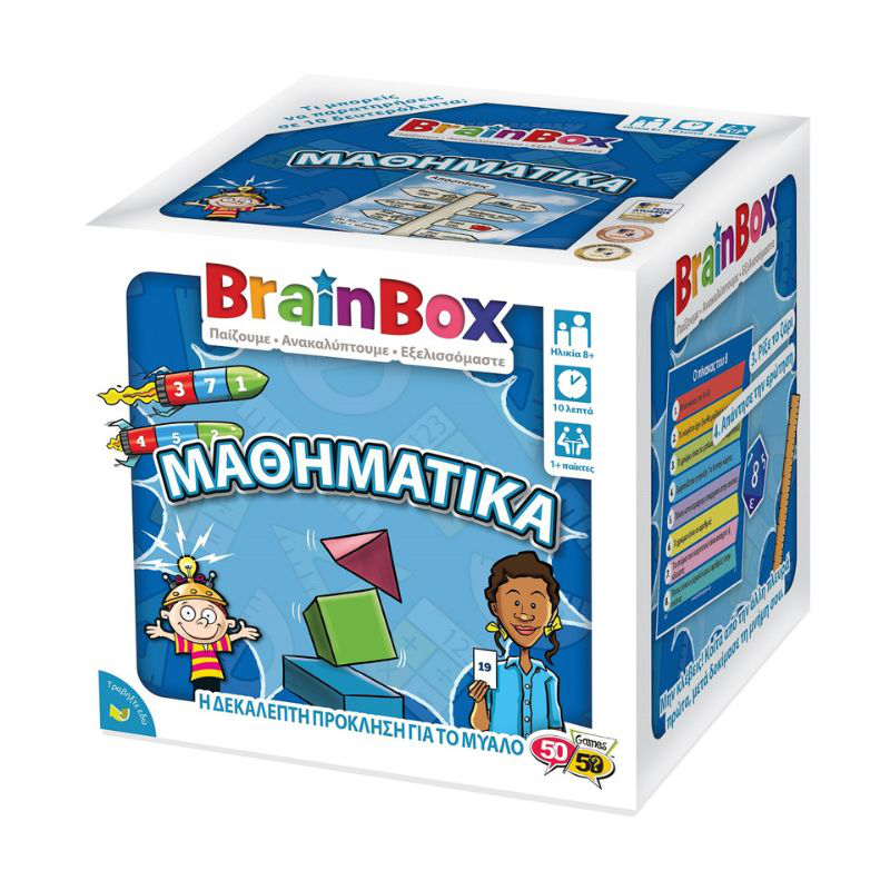 Brainbox math 13018, , medium-null