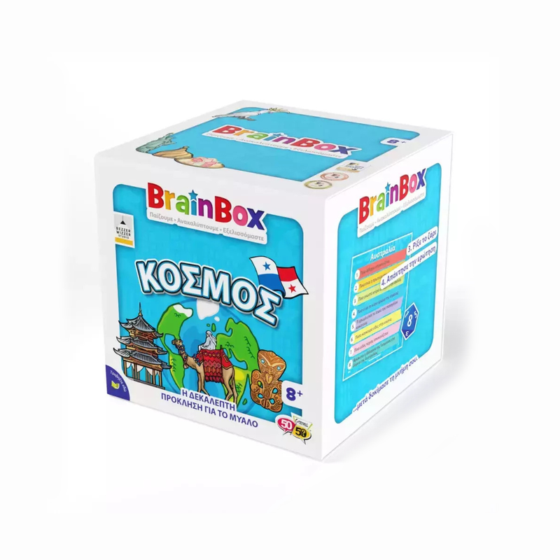 Product image: Brainbox kosmos, , medium-null