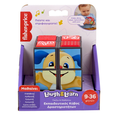 Fisher-price laugh n learn educational activity cube hwh13, , medium